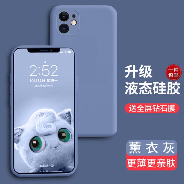 Dairy Duck Apple 11 mobile phone case iphone11 pro max protective cover new all-inclusive anti-fall ultra-thin liquid silicone soft shell for men and women