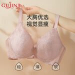 Gujin (GUJIN) Underwear Women's Big Breast Show Small Gathered Cotton Comfortable Back Sexy Lace Bra Large Size Bra - Image 3