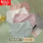 Red bean women's underwear women's antibacterial cotton ammonia briefs lace seamless mid-waist trousers 4 pieces boxed 0316 combination 165