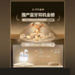 Green Link HiTune T3 True Wireless Bluetooth Headset ANC Active Noise Cancelling Music Headset Bluetooth 5.2 Gaming Headset Sports Headphone Universal Apple Huawei Xiaomi Phone 90206 - Image 2