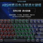 Magician MK6 mechanical keyboard gaming gaming keyboard 87-key RGB phantom color mechanical keyboard retro round keycap wired keyboard green shaft black - Image 6