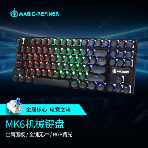 Magician MK6 mechanical keyboard gaming gaming keyboard 87-key RGB phantom color mechanical keyboard retro round keycap wired keyboard green shaft black