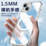 Beijing Tokyo made Apple 13 mobile phone case magnetic suction iPhone 13 protective cover magsafe magnetic suction charging case ultra-thin airbag anti-fall mobile phone case men and women models transparent - Image 9