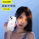 Baseus Apple 13 mobile phone case magnetic suction iPhone 13 protective cover magsafe magnetic suction charging case ultra-thin airbag anti-drop mobile phone case men and women transparent - Image 3