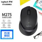 Logitech (Logitech) M275 mouse wireless mouse office mouse right hand mouse black with wireless 2.4G receiver