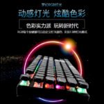 Magician MK6 mechanical keyboard gaming gaming keyboard 87-key RGB phantom color mechanical keyboard retro round keycap wired keyboard green shaft black - Image 5