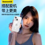 Baseus Apple 14 Mobile Phone Case Magnetic Charging iPhone 14 Protective Cover High-End Magsafe Magnetic Shell Ultra-Thin Airbag Anti-Fall Mobile Phone Case Men and Women Transparent - Image 5