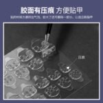 Youjia UPLUS double-sided jelly glue wearable manicure stickers ultra-thin high-adhesive fake nails special nail stickers transparent stickers - Image 7