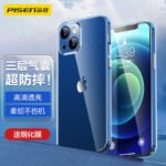 Pinsheng Apple 13 mobile phone case anti-fall protective shell iphone13 protective case anti-fall all-inclusive lens mobile phone case soft shell transparent - Image 7