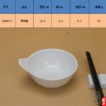 Round soy sauce dish white Japanese-style melamine hot pot seasoning dish fast food small dish double grid flavor dish plastic tableware - Image 7