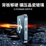 Baseus Apple 12 mobile phone case iphone12/12Pro protective case magsafe magnetic suction charging case anti-slip and anti-fall men and women mirror net red trendy models fully transparent - Image 7