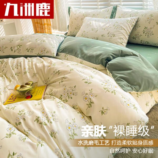 Jiuzhou deer bed four-piece bedding set quilt cover bedding sheet quilt cover four-piece skin-friendly sanding naked sleeping home textile dormitory summer spring and autumn small floral 200*230cm