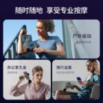Merach (MERACH) fascia gun professional grade mini mini massager cervical membrane gun muscle deep relaxer massager deep space gray - Image 5