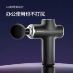 Merach (MERACH) fascia gun professional grade mini mini massager cervical membrane gun muscle deep relaxer massager deep space gray - Image 9