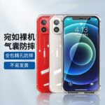 Callaiao Apple 14 mobile phone case iphone14 protective sleeve lens all-inclusive ultra-thin airbag anti-fall soft shell - Image 9