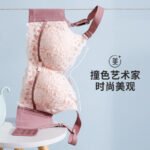 Urban beauty ladies no steel ring 2023 summer bra lace thin section natural latex cotton push-up underwear female bra 2B23A8 - Image 7