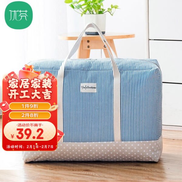Youfen quilt storage bag clothes quilt thickened cotton linen finishing storage bag moving packing bag large 72L blue vertical