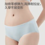 Made in Beijing [Xinjiang Cotton Series] Combed Cotton Ladies Underwear Women's Pure Cotton Antibacterial Crotch 4 Pack Combination One - Image 4