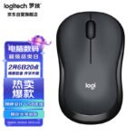Logitech (Logitech) M220 light sound mouse wireless mouse office mouse symmetrical mouse with wireless micro receiver gray black