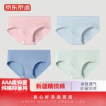 Made in Beijing [Xinjiang Cotton Series] Combed Cotton Ladies Underwear Women's Pure Cotton Antibacterial Crotch 4 Pack Combination One
