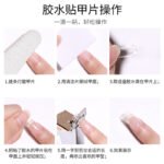 Sweet Color Nail Art Glue 20g Sticky Fake Nail Sheet Sticky Diamond Sticky Diamond Sticky Diamond Sticky Glue Lasting - Image 5