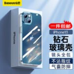 Baseus Apple 13 mobile phone case diamond glass iPhone 13 protective case lens all-inclusive ultra-thin anti-drop frosted anti-fingerprint protective case transparent for men and women