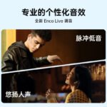 OPPO Enco Air2 True Wireless Semi-In-Ear Bluetooth Headphones Music Game Sports Low Latency Headphones AI Call Noise Reduction Universal Xiaomi Apple Huawei Phone Morning Fog White - Image 6
