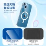 Beijing Tokyo made Apple 13 mobile phone case magnetic suction iPhone 13 protective cover magsafe magnetic suction charging case ultra-thin airbag anti-fall mobile phone case men and women models transparent - Image 7