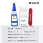Sweet Color Nail Art Glue 20g Sticky Fake Nail Sheet Sticky Diamond Sticky Diamond Sticky Diamond Sticky Glue Lasting - Image 3
