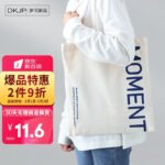 Doco Home Products Canvas Bag Female Handbag Simple Large-capacity Shoulder Bag Literary Fashion Canvas Bag Japanese Environmental Protection Shopping Storage Bag Female College Student Letter M