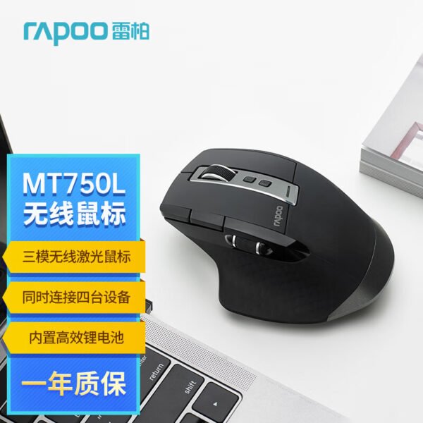 Rapoo MT750L Wireless Mouse Bluetooth Mouse Office Mouse Ergonomic Rechargeable Mouse Computer Mouse Notebook Mouse Black
