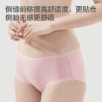Made in Beijing [Xinjiang Cotton Series] Combed Cotton Ladies Underwear Women's Pure Cotton Antibacterial Crotch 4 Pack Combination One - Image 7