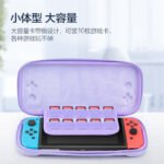 JPLAYER Game Console Switch Storage Bag OLED Protective Cover/Shell Game Peripheral Accessory Box Hard Shell Storage Bag Anti-drop Anti-pressure Skin-friendly Button Model [Blue-Green Gradient] - Image 6