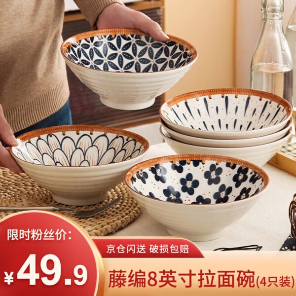 Jiwu Forest Japanese 8-inch Ramen Bowl Bamboo Hat Bowl Household Large Bowl Tableware Large Soup Bowl Instant Noodle Bowl Eating Noodles 4 Pack