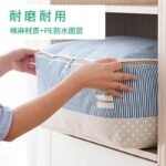Youfen quilt storage bag clothes quilt thickened cotton linen finishing storage bag moving packing bag large 72L blue vertical - Image 4