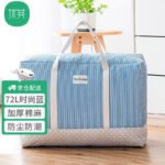 Youfen quilt storage bag clothes quilt thickened cotton linen finishing storage bag moving packing bag large 72L blue vertical - Image 2