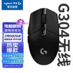 Logitech (G) G304 LIGHTSPEED Wireless Mouse Gaming Mouse Lightweight Portable Mouse Macro Jedi Survival FPS League of Legends Chicken Birthday Gift Black
