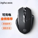 British Fick (INPHIC) PM6 wireless mouse rechargeable light sound mouse wireless gaming mouse computer desktop notebook 2.4G universal portable black