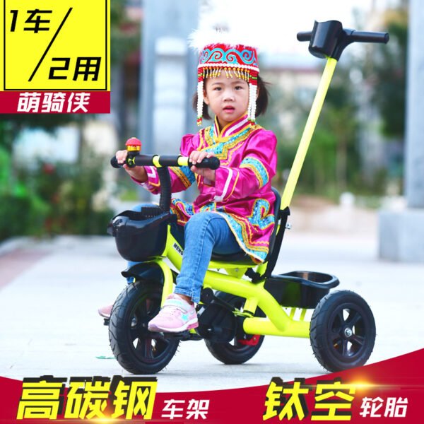 Foreign trade children's tricycles, bicycles, 1-5 years old, baby strollers, children's bicycles, strollers, one piece drop shipping
