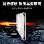 Baseus Apple 11 mobile phone case magnetic suction iPhone 11 protective case magsafe magnetic suction charging case ultra-thin anti-drop shell transparent for men and women - Image 9