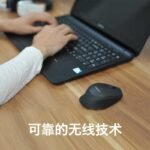 Logitech (Logitech) M275 mouse wireless mouse office mouse right hand mouse black with wireless 2.4G receiver - Image 6