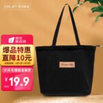Doco home products canvas bag female ins handbag simple large capacity shoulder bag art fashion canvas bag Japanese environmental protection shopping storage bag female college student black