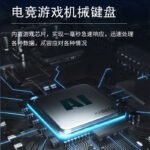 MageGee Mechanical Punk Colorful Backlit Wired Keyboard 104 Key Square Keycap Mechanical Keyboard Retro Punk Keyboard Notebook Desktop Computer Keyboard Black Mixed Light Green Axis - Image 5