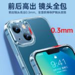 Baseus Apple 13 mobile phone case diamond glass iPhone 13 protective case lens all-inclusive ultra-thin anti-drop frosted anti-fingerprint protective case transparent for men and women - Image 10