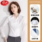 Langsha long-sleeved white shirt women's autumn loose commuter professional shirt women's spring temperament v-neck formal white shirt 38