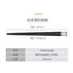 Chopsticks Set Gift Box Alloy Chopsticks Overcrowded Alloy Chopsticks Black Alloy Chopsticks Japanese Style One Piece Delivery - Image 5