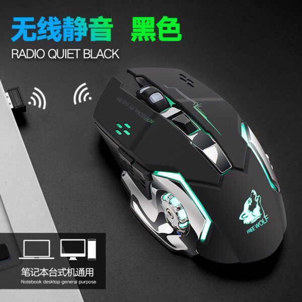 Free Wolf X8 wireless charging gaming mouse office luminous mechanical mouse amazon ebay cross border wish