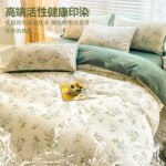 Jiuzhou deer bed four-piece bedding set quilt cover bedding sheet quilt cover four-piece skin-friendly sanding naked sleeping home textile dormitory summer spring and autumn small floral 200*230cm - Image 14