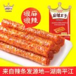 Spicy Prince Authentic Spicy Strip Childhood Reminiscence Snack Hunan Specialty Office Snack Big Bag Very Spicy 90g*4 Packs - Image 3