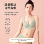 Cosmo Beauty Underwear Women's Gathered Baby Muscle Cotton Sexy Lace Underwear Women's Thin Section Antibacterial Breathable Bra Bra 2B25A1 - Image 4